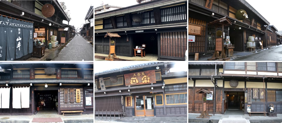sake takayama