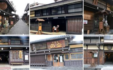 sake takayama